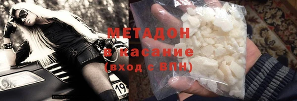 синтетический гашиш Алексеевка