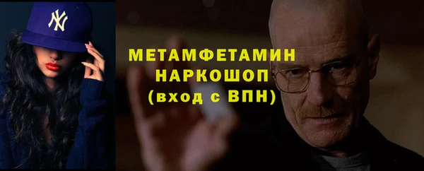 метадон Аркадак