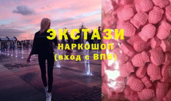 синтетический гашиш Алексеевка