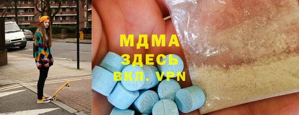 МДМА Армянск