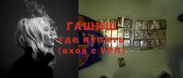 МДМА Армянск