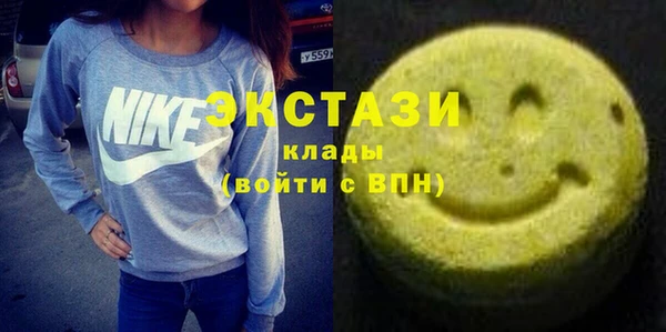 кристаллы Арсеньев