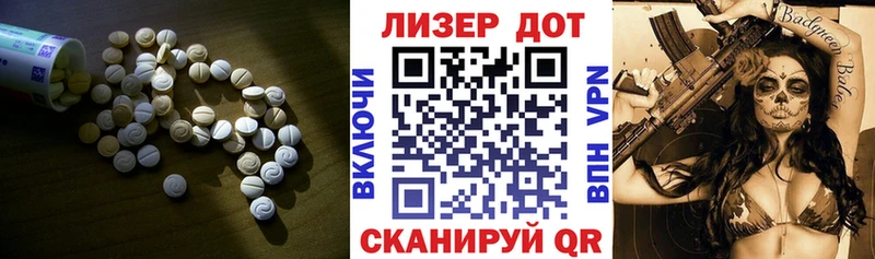 Купить закладки Курганинск LSD-25 экстази ecstasy
