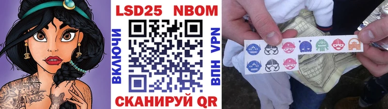 Купить  Курганинск  Марки N-bome 1,8мг 